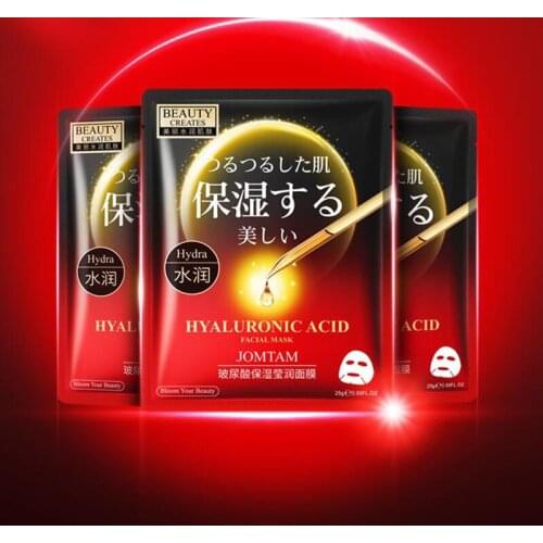 1Pcs Hyaluronic Acid Moisturizing Facial Mask Moisturizing Oil Control Shrink Pore Mask Skin Care
