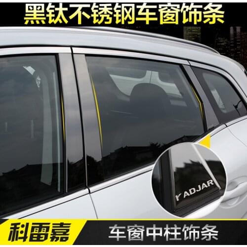 Car window bright body modified stainless steel column bright strip For Renault Kadjar 2017 2018