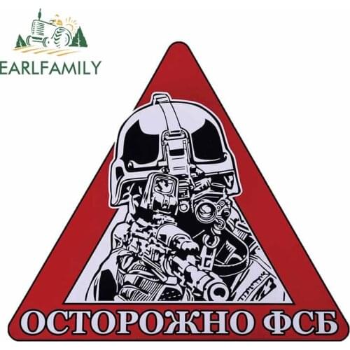 EARLFAMILY 13cm x 11.4cm Car Sticker Beware Special Forces Vinyl Decal Cartoon Warning Mark Waterproof Car Styling