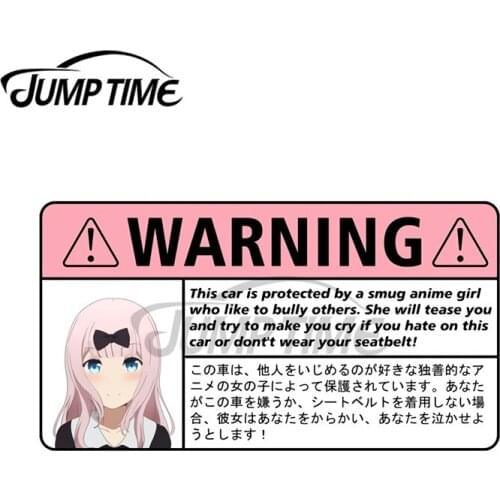 JumpTime 13 x 5.9cm Chika Kawaii Warning Car Sign Car Truck Window Decal Sticker Laptop Wall Bumper Car Stickers Car Styling