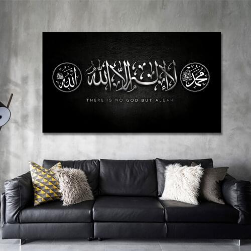 Muslim Islamic Calligraphy Canvas Pictures Quran Letter Posters and Prints Wall Art Canvas Painting for Living Room Home Decor