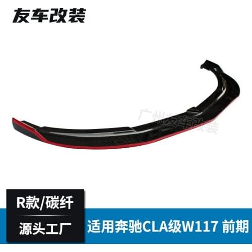 Suitable for Its Mercedes Benz Cla Sports W117 r Red Edge Carbon Fiber Refitting Front Lip