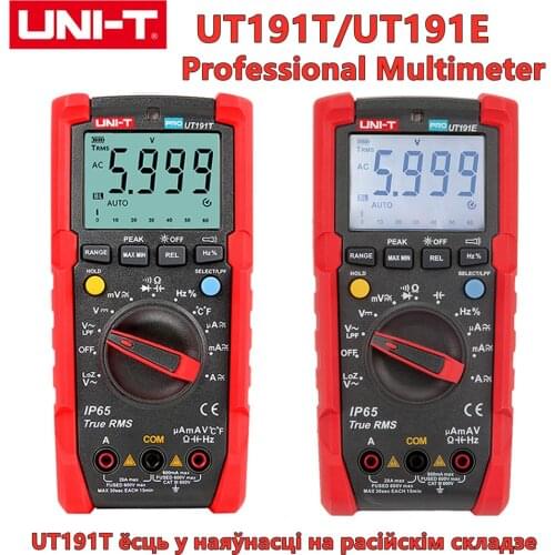 UNI-T UT191E/UT191T True RMS Professional Multimeter CAT III 600V IP65 2m Drop Proof Auto Backlight 20A Current Measurement