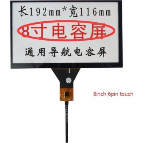 8 inch capacitive touch screen car DVD navigation screen / 192*116mm GT911 /6 line of touch screen/GT911 6 pin ribbon cable