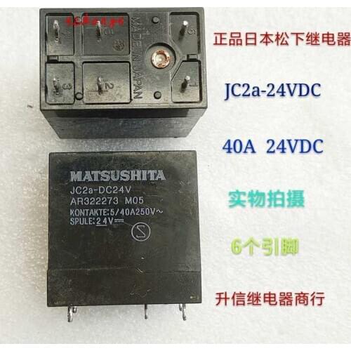JC2a-DC24V Relay 40A 24VDC 6 Feet