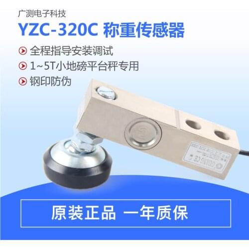 YZC-320C Load Cell Weighing Sensor 100% new and original