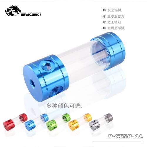 Bykski B-CT50-AL 50mm Acrylic Transparent Reservoir Tank 150mm Metal Cap