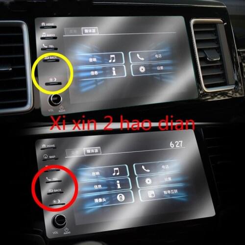 For Honda elysion Odyssey central control screen navigation tempered film dashboard protective film