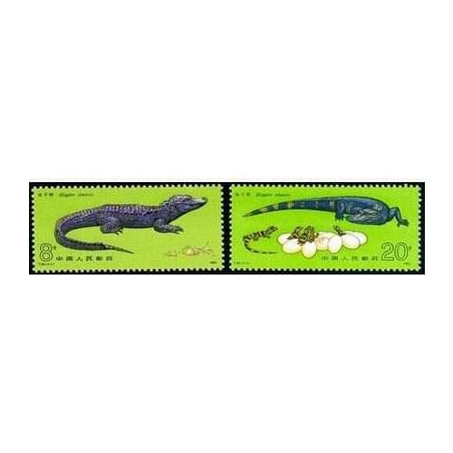 2PCS Chinese alligator T85 China Post Stamps Postage Collection