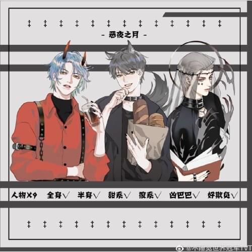 1 Loop Moon Night, Peoples Pet Tape, Sleepless World Handbill, Collage Decoration