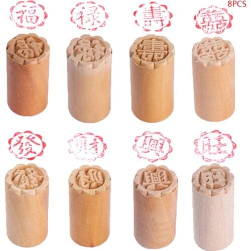 8pcs/set Cake Mold Wood Dessert Seal Stamp Traditional Chinese Moon DIY Cookie Baking Decorating Tools Mid-autumn Festival T3EC