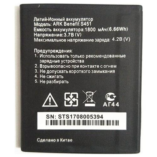 AZK 3.7V 1800mah S451 battery for Ark Benefit S451 mobile phone