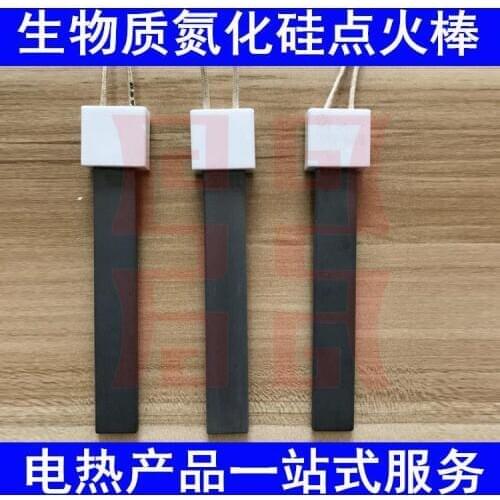 Biomass Pellet Furnace Heating Furnace Fuel Igniter Rod Silicon Nitride Boiler Burner Piece Lengthened 220v