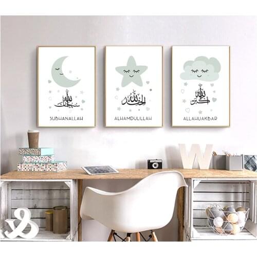 Inkjet print poster canvas factory wholesale simple modern Muslim stars moon cloud living room bedroom decorative painting