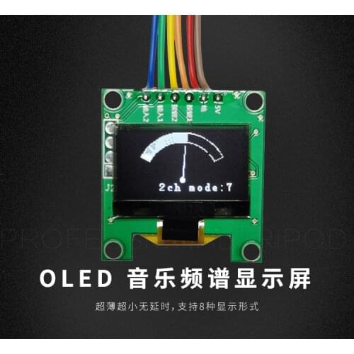 Handheld miniature ultra-thin music spectrum dual-channel display 0.96 inch OLED screen multi-mode module
