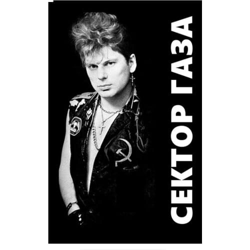 New Personality Sektor Gaza Full Car Sticker Vinyl PVC Motorcycle Decals Waterproof Windshield Car Decals Apply To Car Window