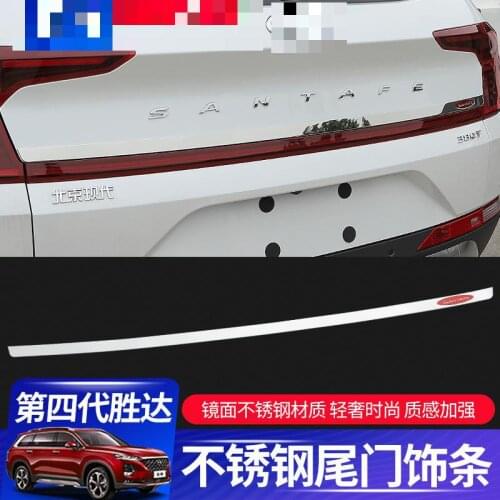 Stainless Steel Accessories Fit For Hyundai Santa Fe Santafe 2020 rear trunk lid cover trim