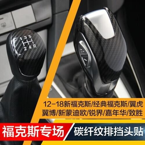 Car styling accessories carbon fiber car door cover For Ford Mondeo Focus ESCORT KUGA EDGE Ecosport FIESTA