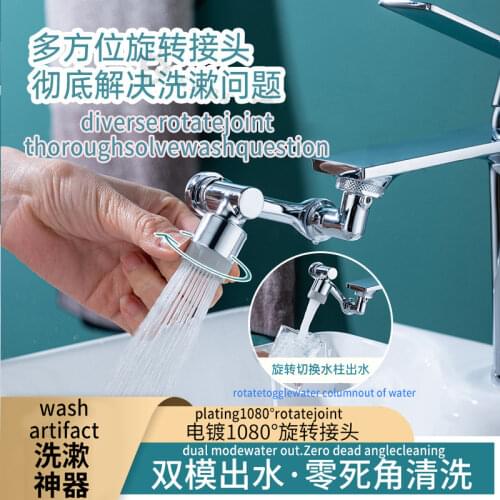 BINGLIN Mixer Aerators