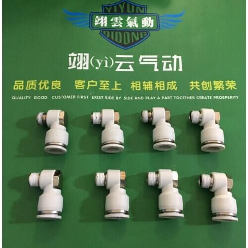 PH4-M5 PH4-01 PH4-02 PH6-M5 PH6-01 PH6-02 PH6-03 PH6-04 YIYUN Pneumatic Outer six angle fittings Goods in stock connector