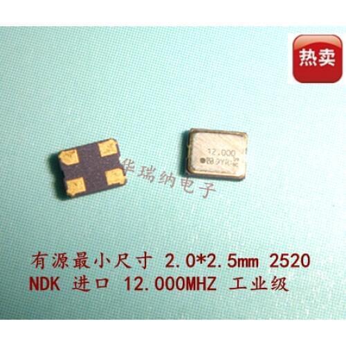 5pcs 100% new and orginal NZ2520SD NDK active patch crystal 2520 2025 12M 12MHZ 12.000MHZ imported