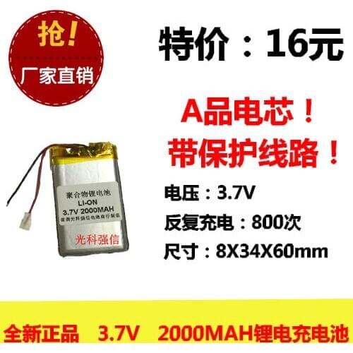 New full capacity 3.7V polymer lithium battery 803460 2000MAH GPS walkie talkie / equipment / Mini