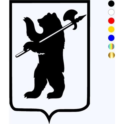 CK2260#23*15cm Yaroslavl funny car sticker vinyl decal silver/black car auto stickers for car bumper window car decorations