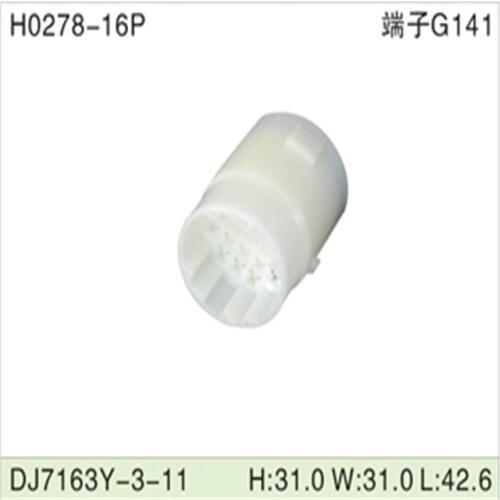 Free shipping 200pcs DJ7163Y-3-11 16Pin 3mm AMP Car Electrical Wire Connectors for VW,BMW,Audi,Toyota,NISSAN AND other