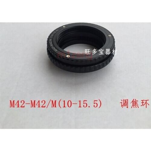 M42-M42 10-15.5 M42 to M42 Mount Focusing Helicoid Ring Adapter 10mm-15.5mm Macro Extension Tube