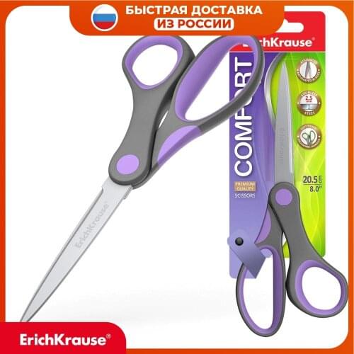 Канцелярские ножницы ErichKrause China At AliExpress