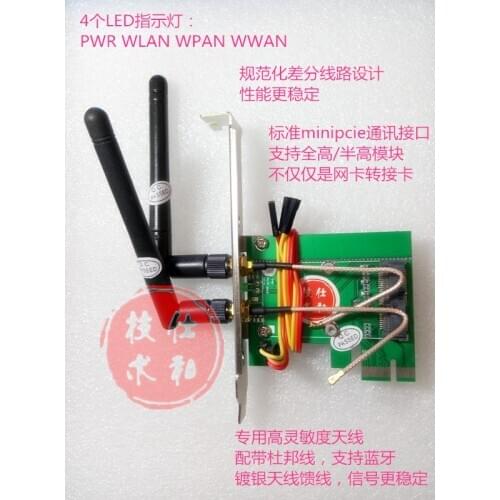 MiniPCIE to PCIE adapter card miniPCIE Wireless card Bluetooth to PCIE with full height baffle