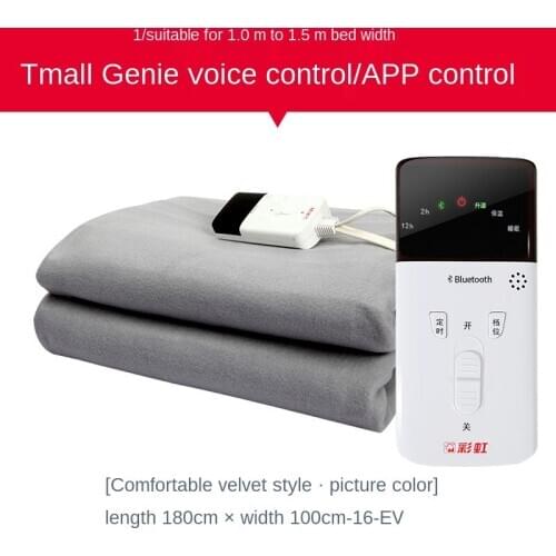 Intelligent electric blanket double double control voice remote electric mattress home safety 17-EV