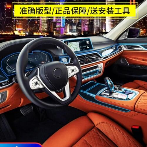 Suitable for BMWs new 7 series 730li740li transparent central control gear screen TPU protective film scratch-resistant jersey