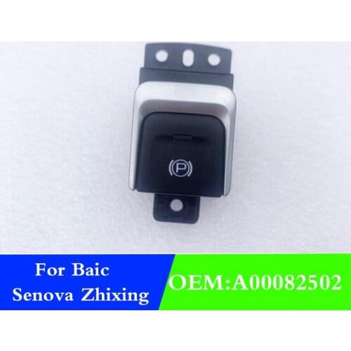 For BAIC Senova Zhixing BEIJING-X5 electronic brake handbrake switch P switch handbrake button OEM：A00082502
