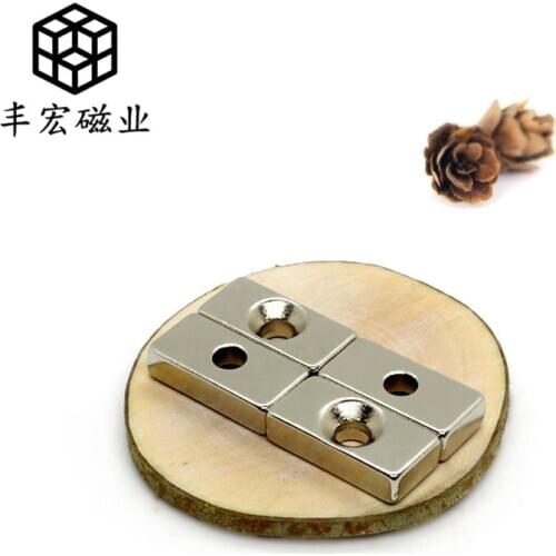 F20 * 10*3-4 strong magnet square with hole sucker counterhole strong magnet 20*10*3 hole 4