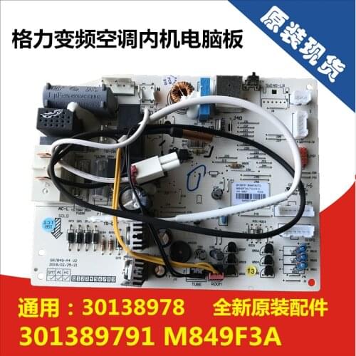 Inverter air conditioner indoor unit motherboard computer board 301389791M849F3A circuit board control