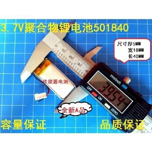 3.7V lithium polymer battery 501840 360MAH point reading pen recorder wireless mouse steelmate Rechargeable Li-ion Cell