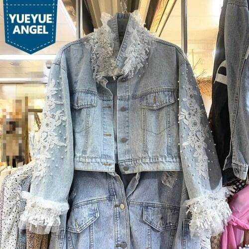 Fashion Beading Lace Ruffles Short Denim Coat Women High Street Autumn New Long Sleeve Light Bule Jean Jacket Female S-L