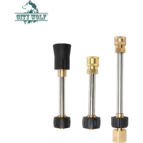 High pressure car washer Karcher HD series total brass extension lance water spray gun metal lance city wolf cleaning accessory