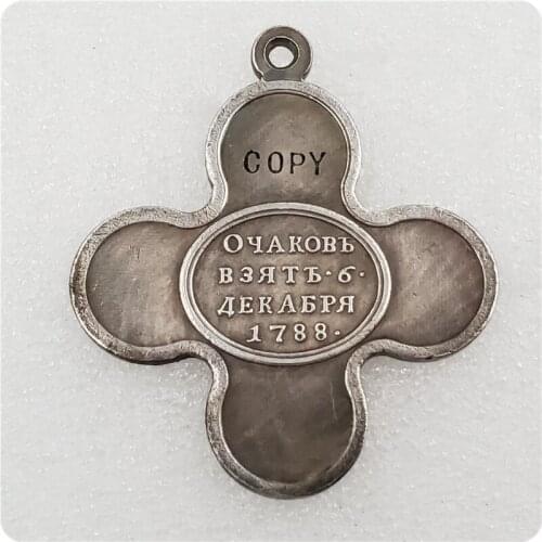 1788 Russia medal Copy