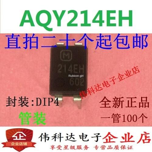 AQY214EH AQY214 214 DIP4 new original imported Panasonic straight plug optocoupler solid state relay