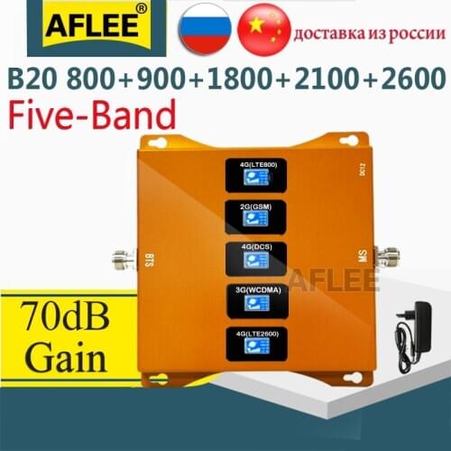 1PCS B20 800 900 1800 2100 2600mhz Five-Band Cellular Amplifier 4G Mobile Signal Booster Repeater GSM 2G 3G 4G DCS WCDMA LTE