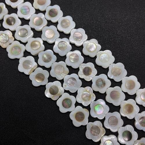 10pcs Hot Sale Flower-shaped Freshwater Shell Beads Exquisite Wholesale Spot DIY Jewelry Necklace Earrings Jewelry Accessories