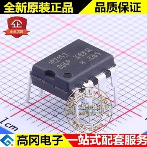 5pieces IR2153PBF DIP-8 IR2153 IR MOS