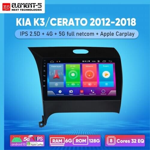 ELEMENT-5 9" 6G+128G Android 10 4G NET WIFI RDS DSP Car Radio Multimedia Video Player For KIA K3/CERATO 2012-2018 Navigation GPS