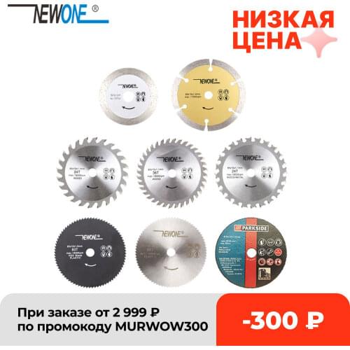 Circular Saw Blade 8/15pcs per set cutting disc For Wood/Metal/Plastic HSS Carbide Diamond Resin Blade Circular Mini Saw Blades