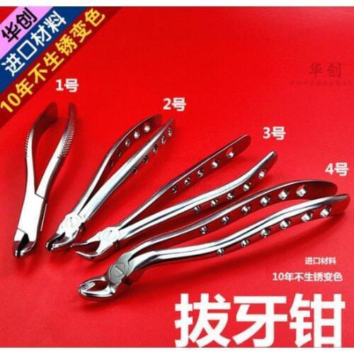 Medical Adult Tooth Extracting Forceps pliers Stainless Steel Dental Surgical Tool for teeth Extracting dental extraction forcep