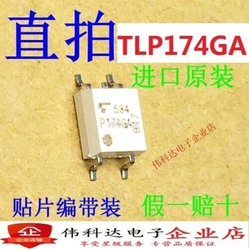Brand new genuine TLP174GA SOP4 patch optocoupler relay imported original fake one pay ten
