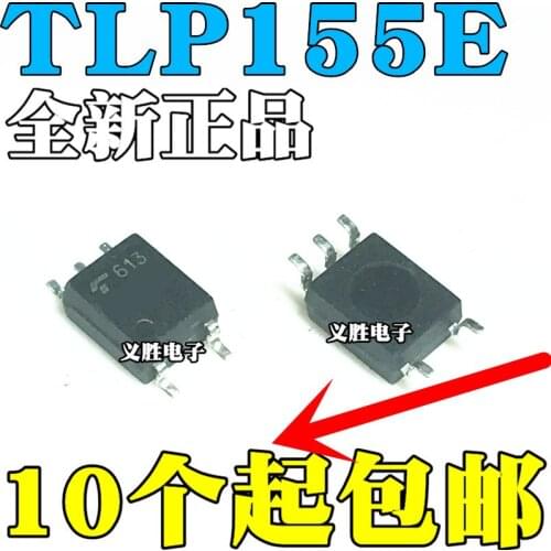 New and original TLP155E SOP5 P155E Drive light coupling Drive light coupling, IGBT driver chip, optical isolator，Photoelectric