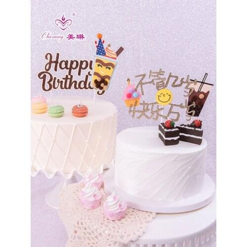 Cake decoration card, the first cup of milk tea in winter and autumn, happy long live, happy birthday card, decoration